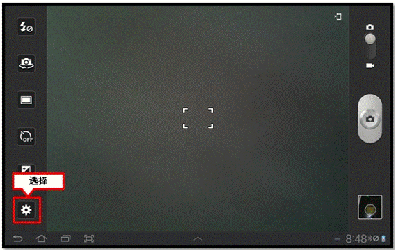 三星P6200如何更改照片保存的存储位置